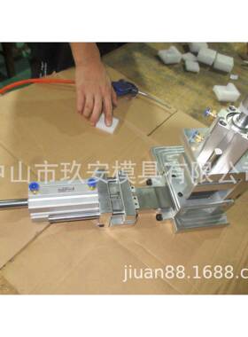 玖安模具供应60x60mm珍珠棉护角冲孔模切角模