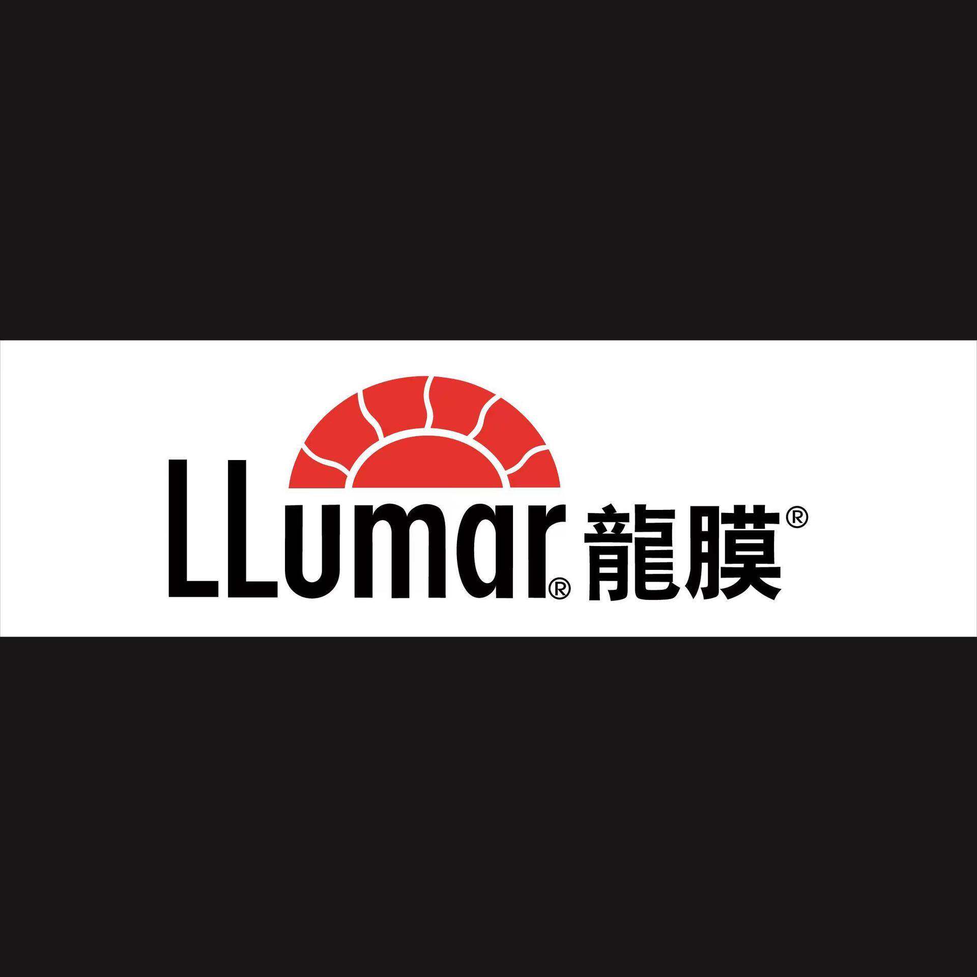 龙膜(Llumar)汽车贴膜太阳膜窗膜防晒防爆前挡侧后档全车