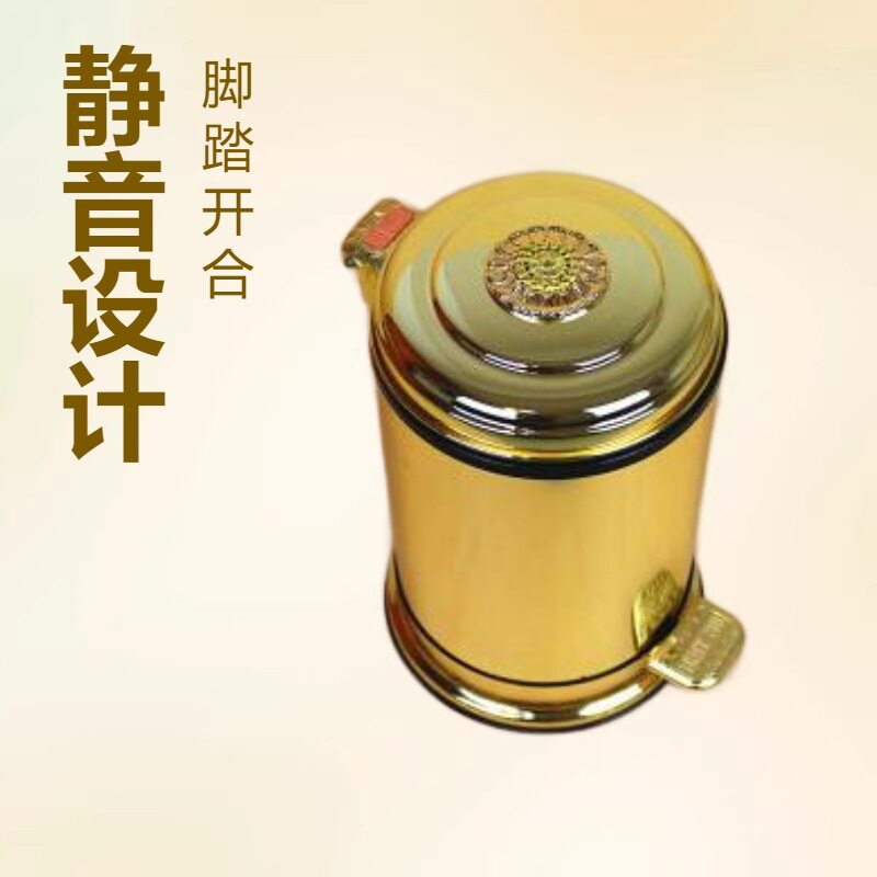 亿丽家欧式静音垃圾桶家用脚踩不锈钢现代个性时尚客厅卫生桶