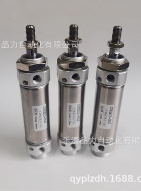 迷你气缸CM2B25-CDM2B25-100Z-125A-150AZ-175FZ-200AFZ-XC8-XB6