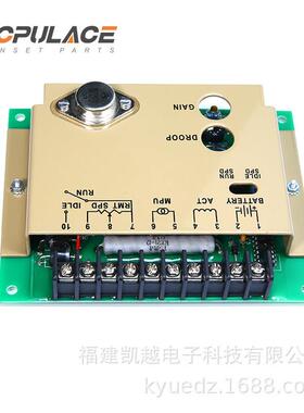 4913988发电机配件电子调速板船用转速调速器EFC4913988调节器