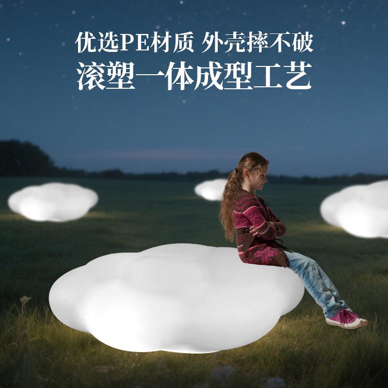 户外发光云朵灯座椅公园广场商场美陈景观灯网红发光云朵凳休闲图片
