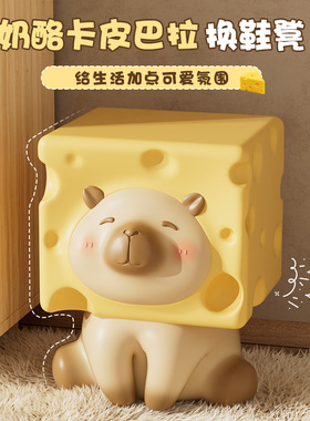 卡皮巴拉奶酪换鞋凳创意摆件
