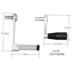 家用晾衣架手摇器摇杆手动配件手柄窗帘晒衣架手摇柄晒得乐升降架