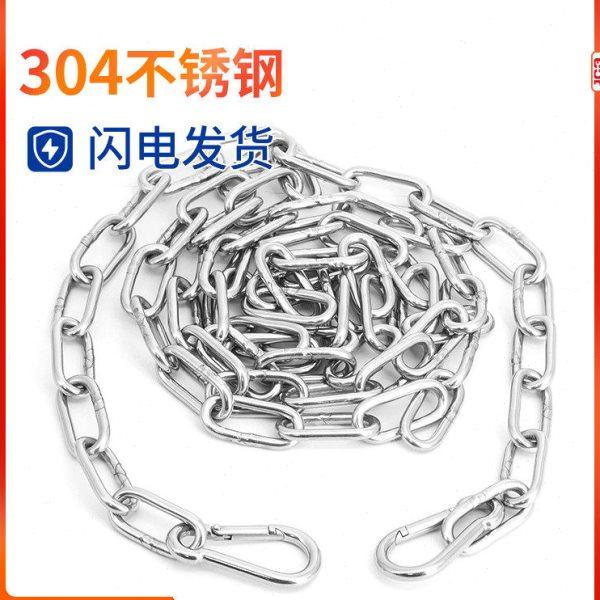 金超便携不锈钢链条防风防滑晒衣晾衣绳晒被绳户外防雨防生锈阳台,家装主材,钢丝绳,淘宝优惠券,粉丝福利购,淘宝优惠卷