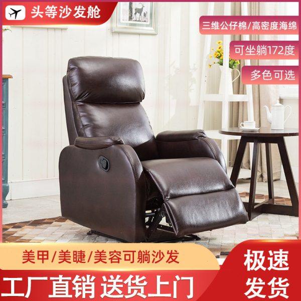 美容美甲美睫可躺沙发椅单人足疗店美足电动按摩懒人多功能沙发椅,商业/办公家具,美容/美甲沙发,淘宝优惠券,粉丝福利购,淘宝优惠卷