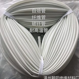 白色玻璃纤维管玻纤管耐高温夕胶管自熄管硅树脂玻璃丝管1500V