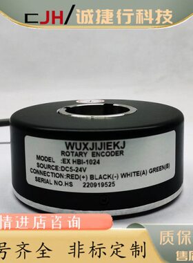 EX HBI-1024电梯编码器空心轴全新