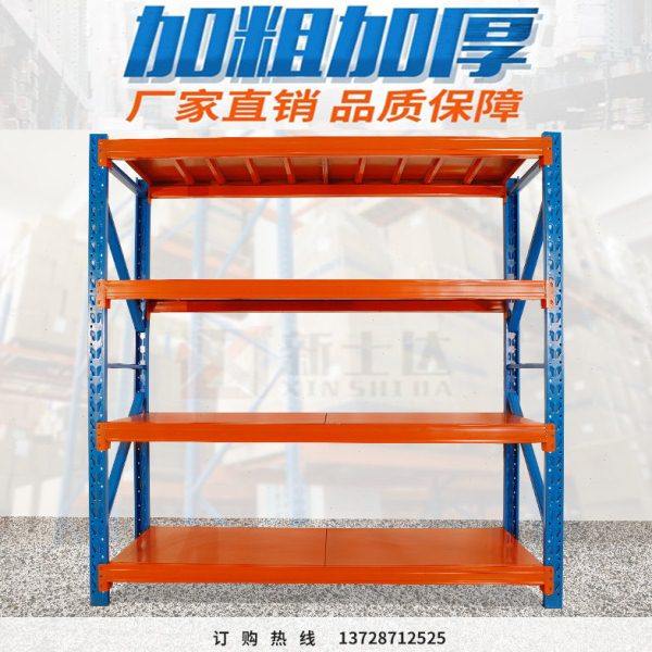 货架仓储仓库展示架家用置物架香港深圳货架库房多功能多层储物架