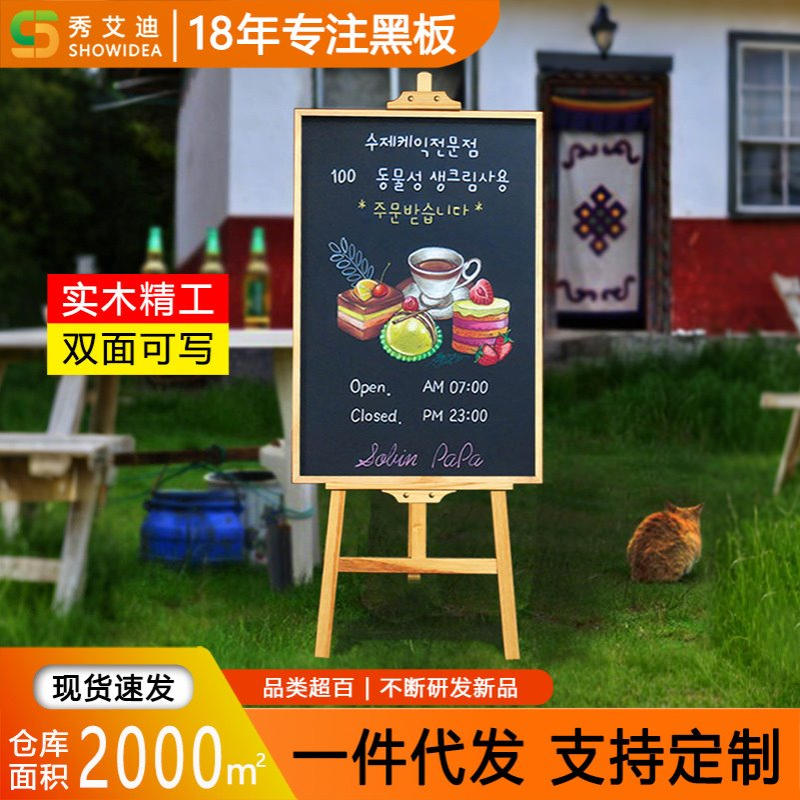 双面吸磁铁支架式小黑板店铺用商用立式摆摊广告牌户外手写展示牌