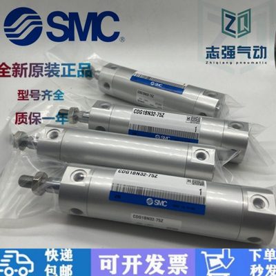 气缸CG1BN/CDG1BA20/25/32/40/50/63-75-100-125-150-200Z