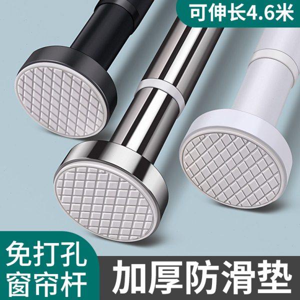 升缩罗马杆免打孔伸缩杆安装窗帘杆子单杆窗帘支架晾衣杆浴帘撑杆,居家布艺,窗帘杆/罗马杆,淘宝优惠券,粉丝福利购,淘宝优惠卷