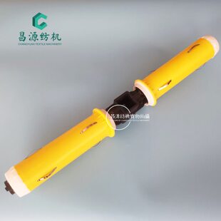 碳纤维纱筒 碳纤维配套纱架 玻璃纤维纱架 涨力可调 芳纶纱筒