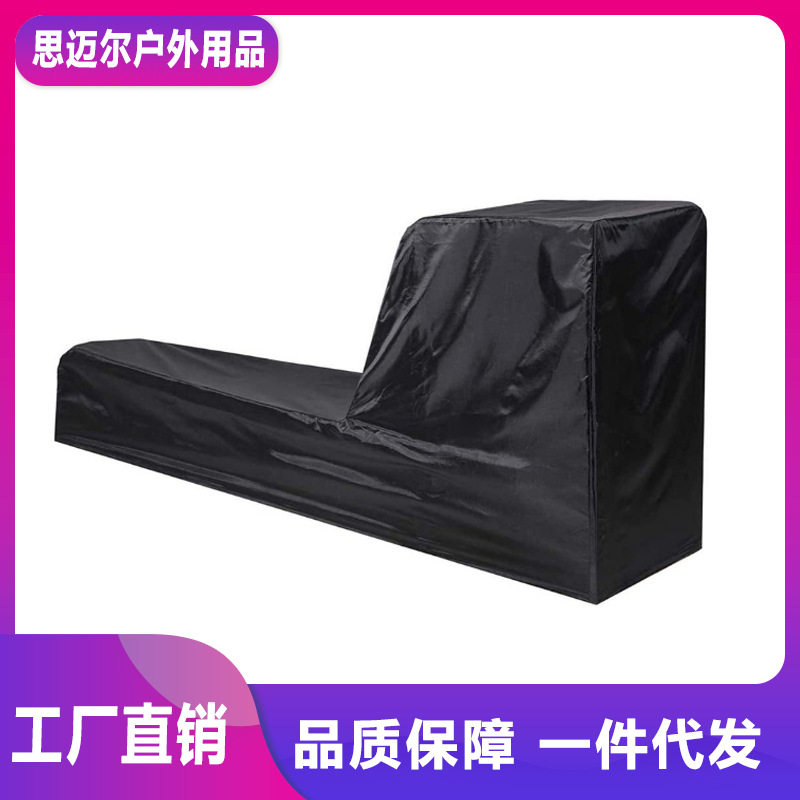 户外牛津布防水划船机罩 运动健身双轨划船机罩 划船机防尘保护罩