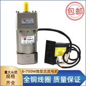 现货供应60W圆轴小马达5IK60A CF定速电机11轴配RV现货