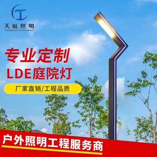 庭院灯户外灯笼灯柱防水led路灯3米广场室外花园别墅铝型材自发光