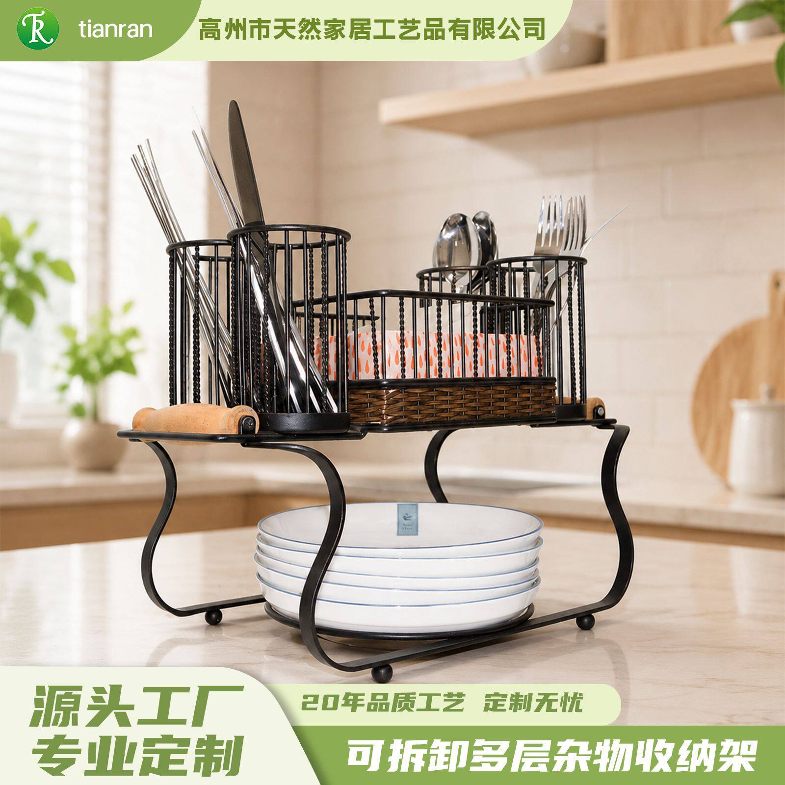 跨境欧式刀叉沥水碗碟盘架外贸可拆卸多层厨房筷子收纳置物架