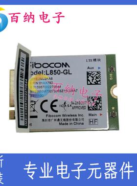 L850-GL全网通ThinkpadX1X280X390X395T480SP52P534G卡