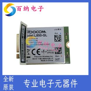 L850-GL全网通ThinkpadX1X280X390X395T480SP52P534G卡