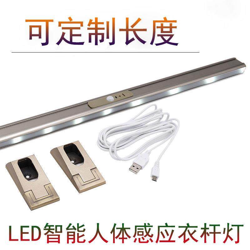 加厚型LED衣杆灯智能人体感应灯衣橱衣柜挂衣杆带灯USB充电衣通杆,家装灯饰光源,其它灯具灯饰,淘宝优惠券,粉丝福利购,淘宝优惠卷