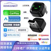 热销现货carplay车机互联盒子带散热孔卧插式 2in1无线caplay盒子