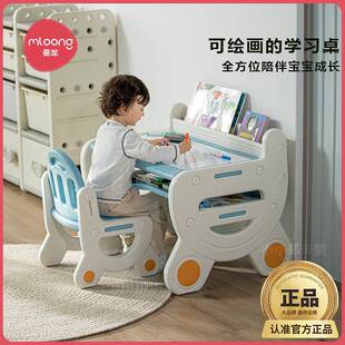曼龙儿童学习桌椅一体学习阅读写字桌幼儿园游戏桌宝宝桌组合套装
