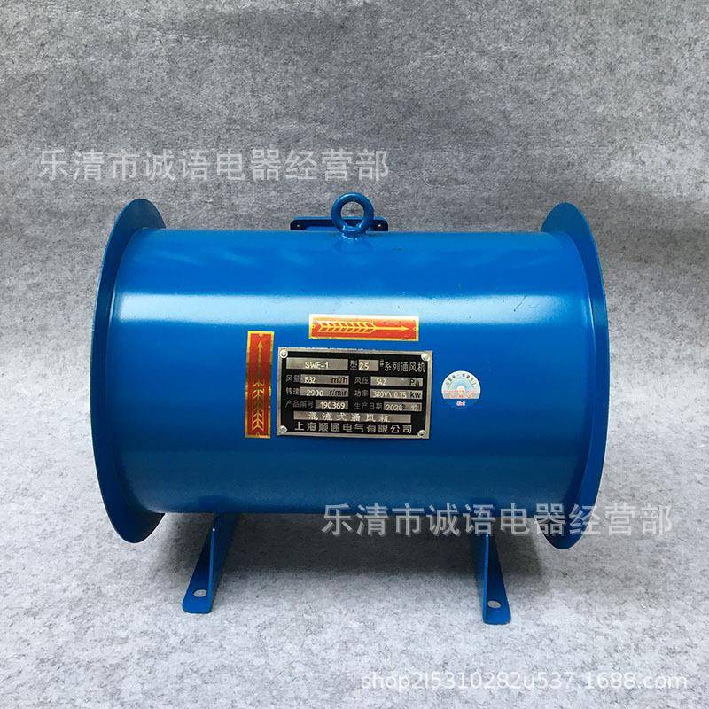 WEXD-250D4/300D4/350D4边墙式防爆轴流通风机低噪音边墙轴流风