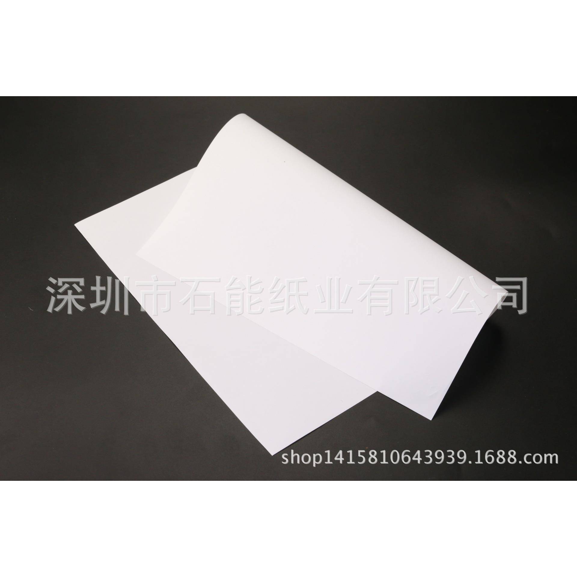 环保石头纸