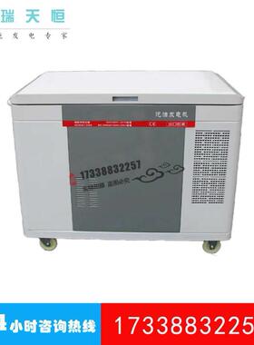 2/3/KW静音汽油发电机组4KVA汽油发电机EF2660TE/EF3660TE