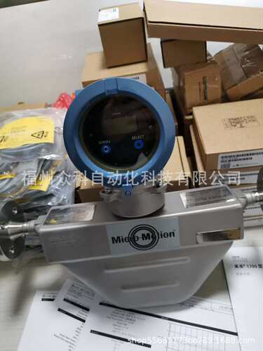 原装直销罗斯蒙特8705TSA005C7W0E5B3变送器3051GP1A2B21AB4M5