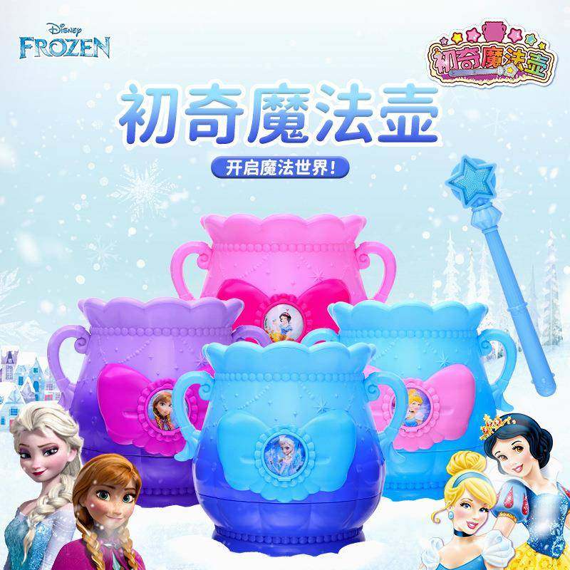 可爱精美卡通初奇魔法壶个性套装女孩玩具魔法棒首饰品现货