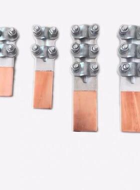 铜铝设备线夹SLG复合85型可折弯螺栓型钎焊接线端子铜铝过渡快速