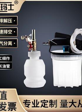 刹车油更换工具汽车制动液补充加注器汽保汽修手动排空气动抽油机