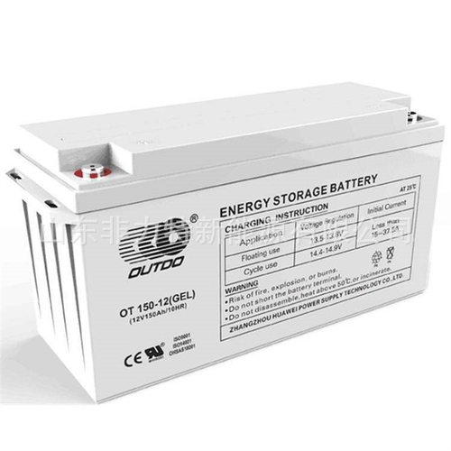OUTDO奥特多蓄电池OT150-12 12V150AH 直流屏 UPS电源配套电池