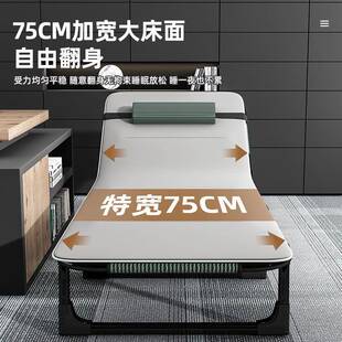 折叠床单人成人午休办公室午睡多功能便捷式行军懒人沙发躺椅