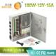 百立德12V15A开关电源通讯设备亮化工程集中供电监控电源箱