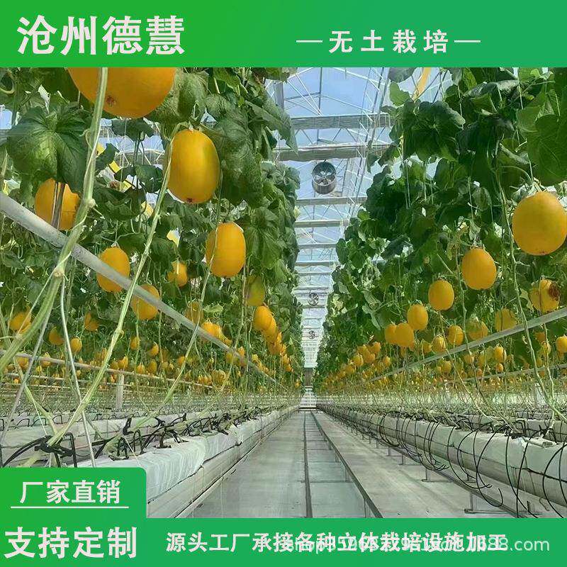 种植箱无土栽培壁挂式草莓种植槽大棚pvc基质栽培槽A字架种植槽