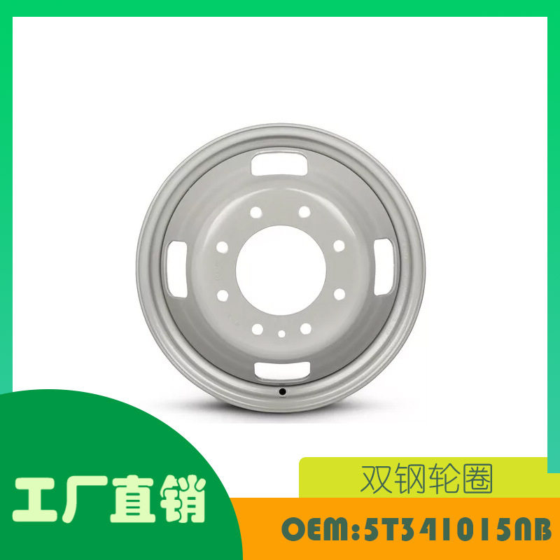 适用福特F350SD拾音器双钢轮圈OE5T341015NB