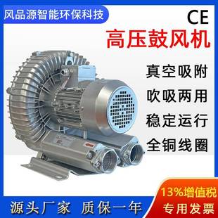 3防爆高压风机cbf防爆风机管道送风大风量隔爆防腐漩涡风机