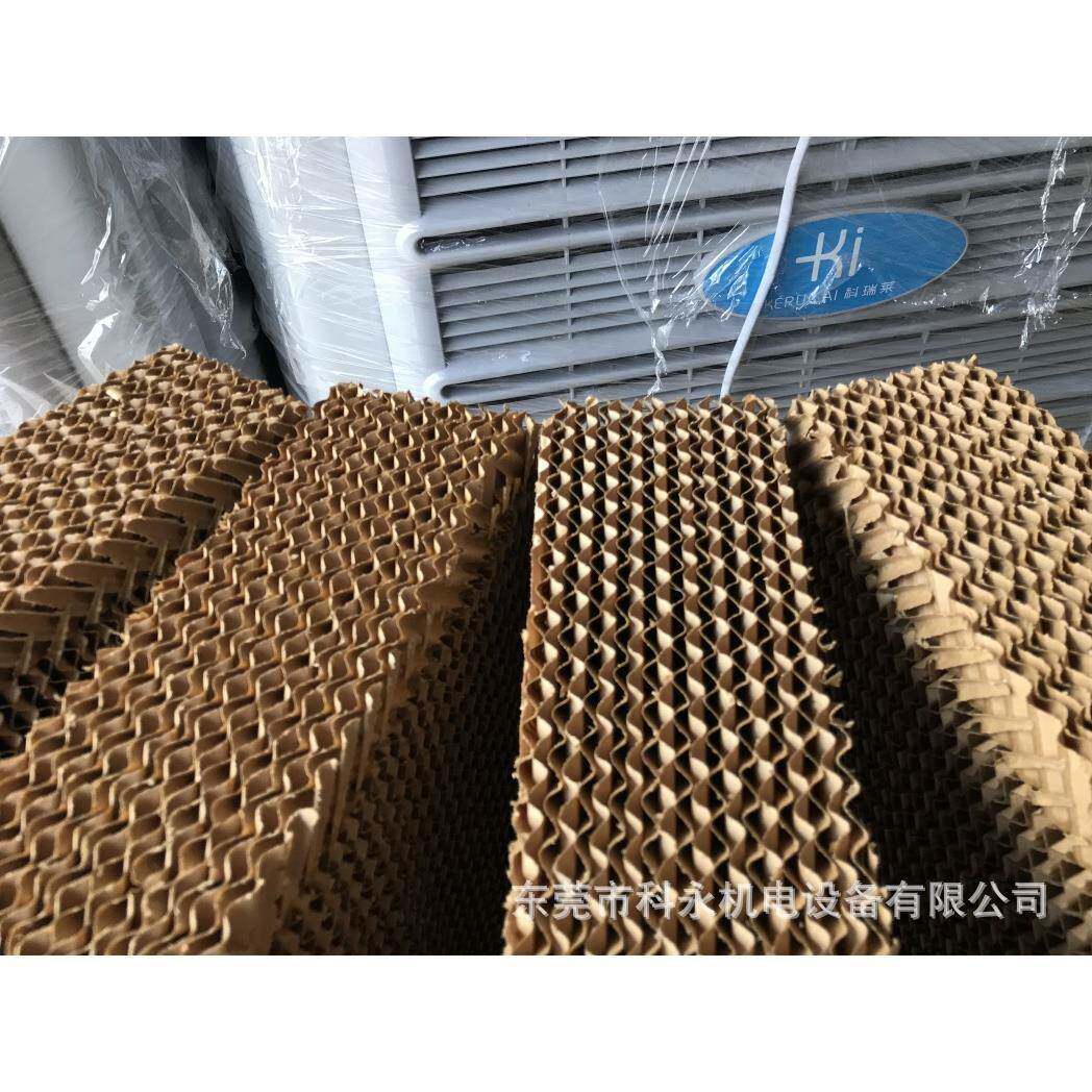 降温湿膜蒸发式水帘幕湿帘纸水蒸发式冷却器