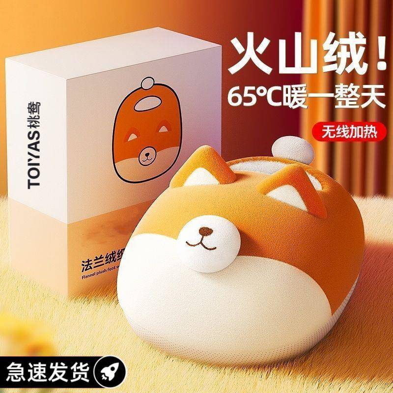 暖脚宝充电暖足冬天办公室看电视床上睡觉用捂脚垫保暖神器热水袋