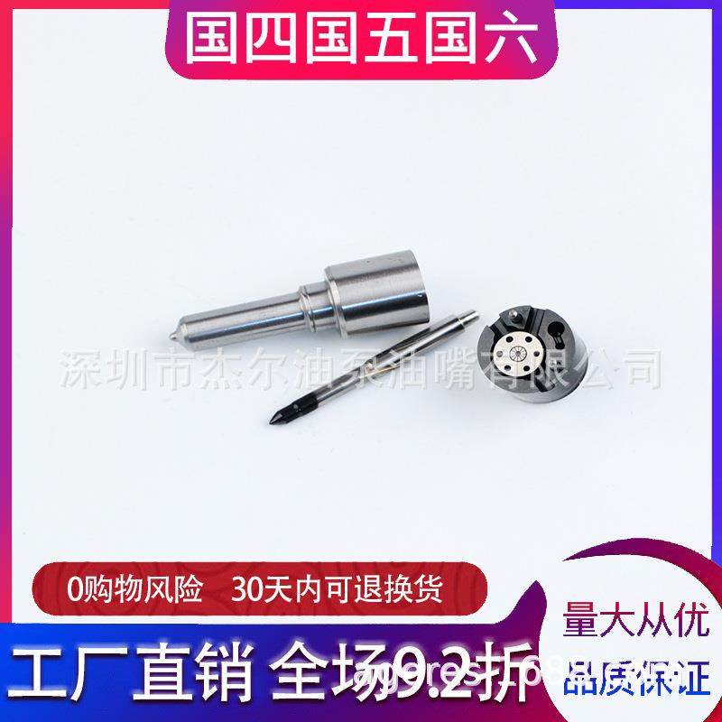 7135-576德尔福大修包H3799308-625C28236381G3799308Z625C