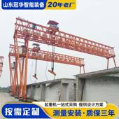 大吨位提梁机建筑工程提梁起重机起重量大80吨100吨门式 提梁机