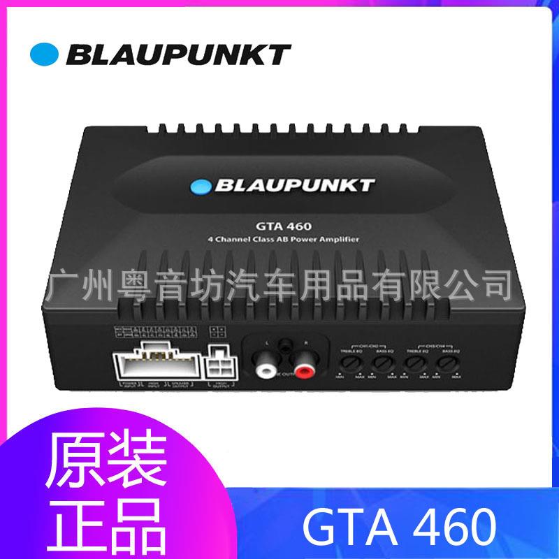 德国蓝宝GTA460汽车功放4路四声道车载功放无损改装车载音响功放