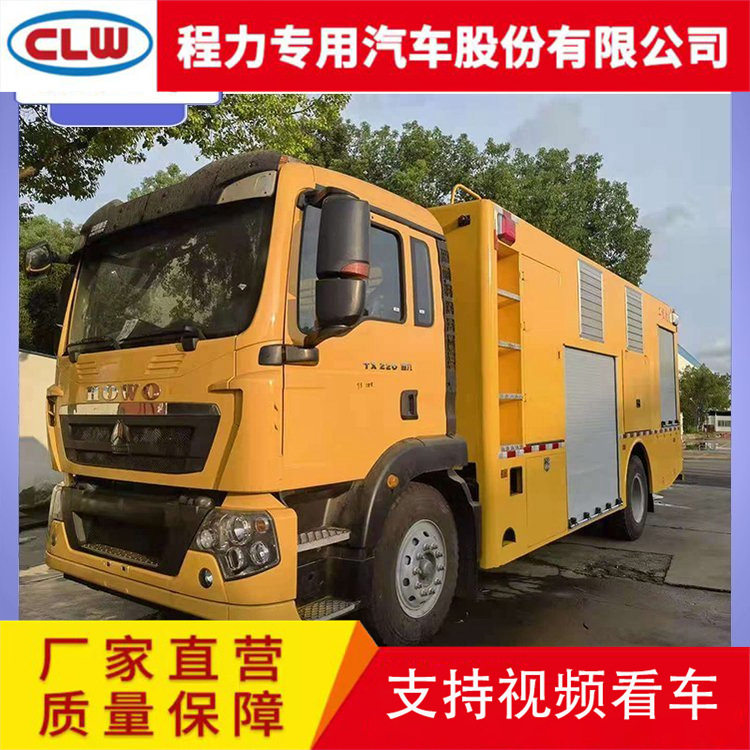 重汽豪沃救险车 油气管道抢险车 快速到达施救现场 组合便利