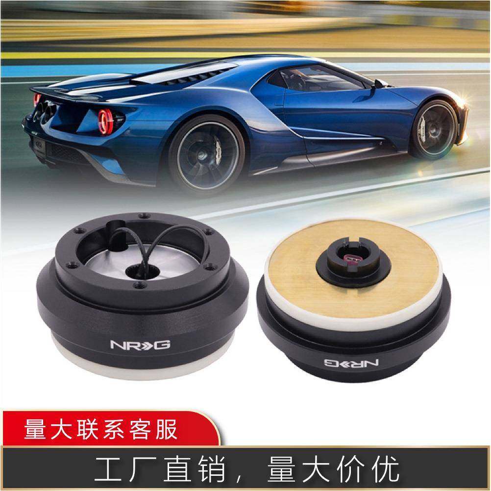 直销汽车改装快拆器七彩方向盘底座快拆器铝合金方向盘连接器,婴童用品,其它婴童用品,淘宝优惠券,粉丝福利购,淘宝优惠卷