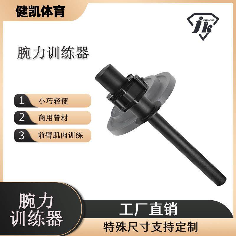 多功能腕力训练器家用手臂锻炼臂力棒腕斧可调节棒铃锤铃健身器材,婴童用品,其它婴童用品,淘宝优惠券,粉丝福利购,淘宝优惠卷