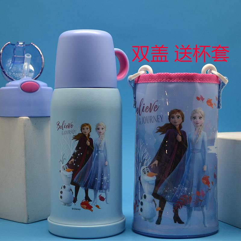 冰雪奇缘儿童保温杯学生不锈钢保温水壶带杯套带吸管婴童杯子3524