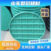 现货复合树脂方形井盖1000 1000轻型电力井盖雨污水检查井盖