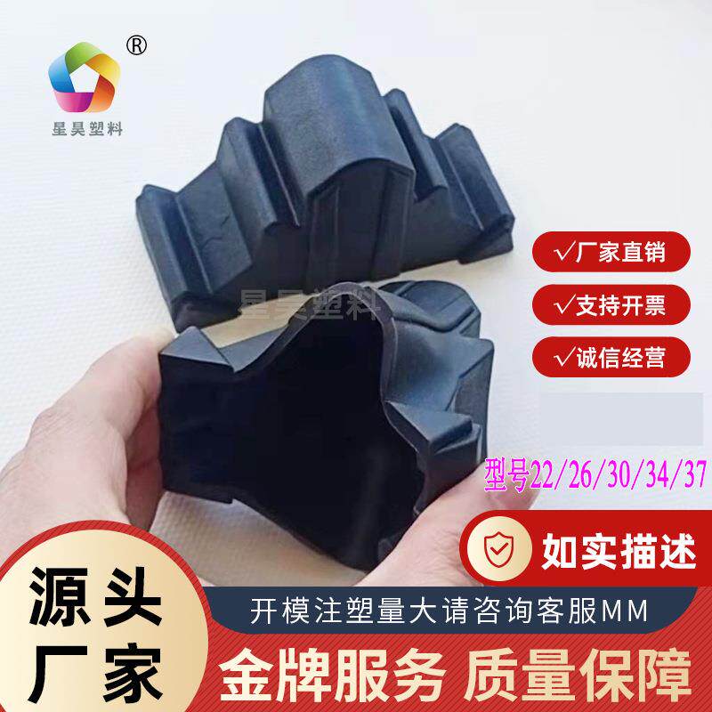 大量现货运输软胶加厚中空玻璃门窗扇钢化玻璃配件塑料护角套